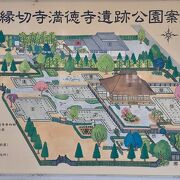 縁切寺だった満徳寺の遺跡です