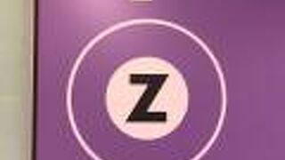 スカイツリーにも行ける！