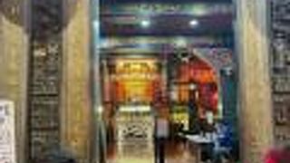 西門にあるお寺