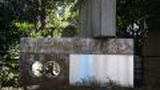 大西洋戦争における犠牲者を祀る碑