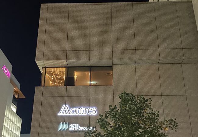 高崎モントレー クチコミ アクセス 営業時間 高崎 フォートラベル