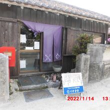 民家のような外観