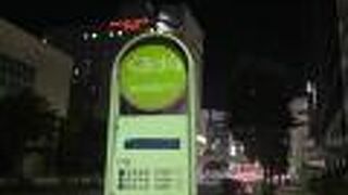 市内循環バスぐるりん♪