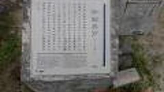 水道が開通するまでは村民にとって貴重なライフライン