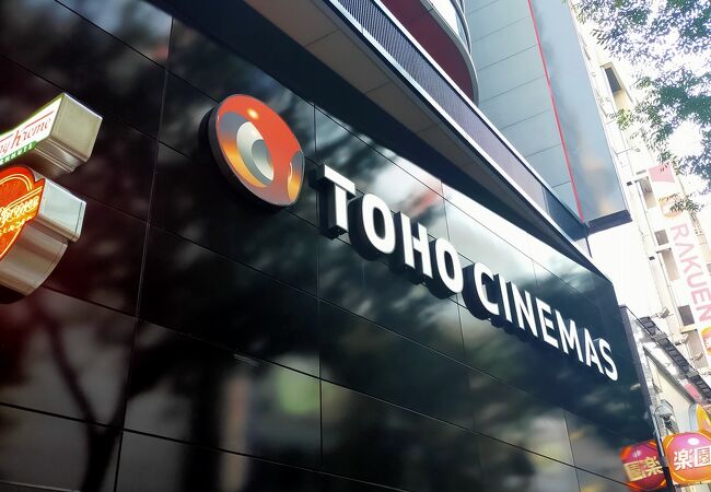 Tohoシネマズ 渋谷 クチコミ アクセス 営業時間 渋谷 フォートラベル