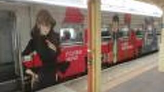 ルパン三世トレイン