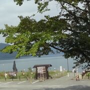 洞爺湖の湖畔にある公園です。