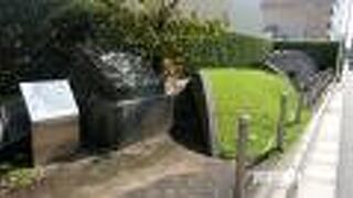 今製造が行われているセメント工場の敷地の一角に碑などがあります。