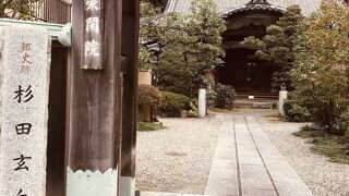 門前に案内あり