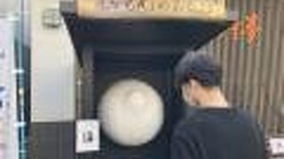 すがもんのおしり 