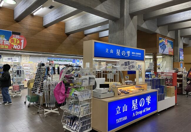 売店には防寒グッズを販売しています