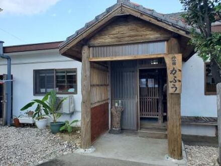 民宿おもろ 写真