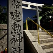 建勲神社