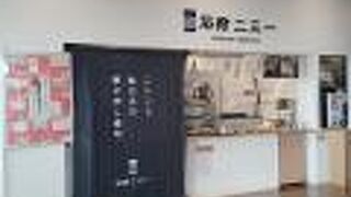 ニシンと数の子の押し寿司