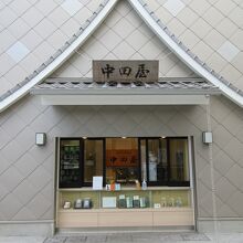 建て替えて綺麗になった外観