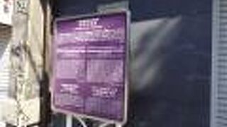 外壁を修復中でした。