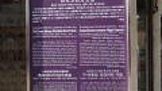 小樽市指定歴史的建造物 です。