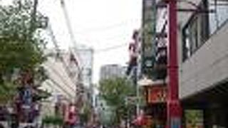 横濱媽祖廟の前を通る道