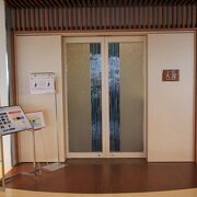 快適なラウンジでした