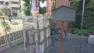 首都高速道路の高架下に立っています