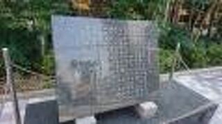 この場所にあった乳熊味噌店で休息