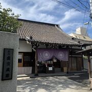 歴史あるお寺