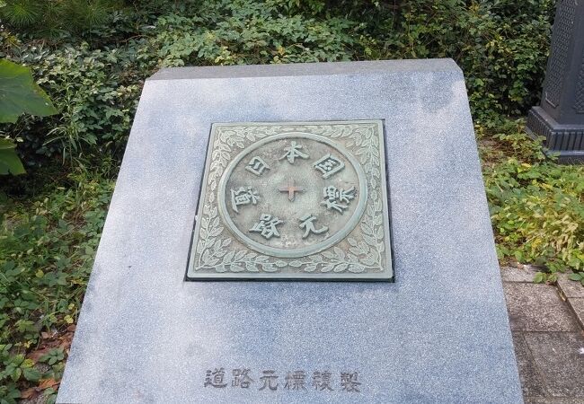 東京市道路元標 日本橋 京橋 完成記念 置時計 スタンドランプ 1928年