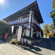 同じ建物内に漬物屋があります