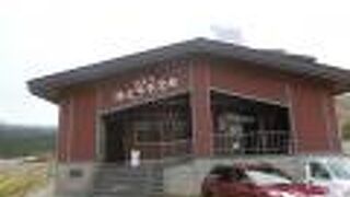 浄土平は星を見るのは最高の場所なんですね～