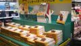 （再訪）限定品も多くて必見です