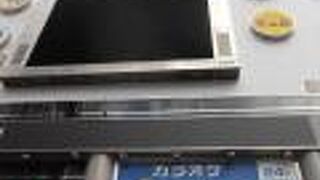 ビビ 仙台駅東口