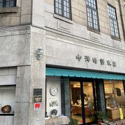 中澤 時計 店 安い