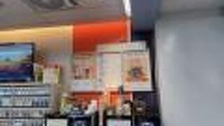 セブンイレブン (錦捷店) 