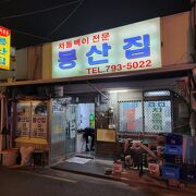 ソウルで一番好きなチャドルバギの名店