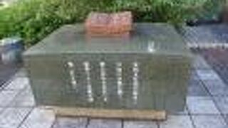 慶応義塾創設百周年記念。