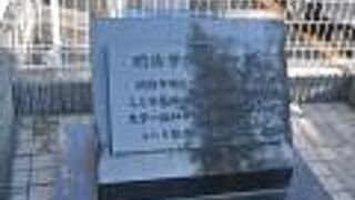 歩道に面して設置。