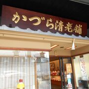 女性の髪まわりの小物のお店です。