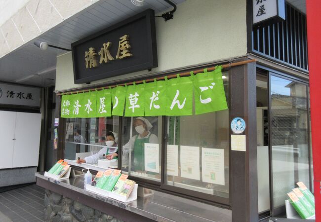 西新井大師山門前の草だんご屋さんはいつも「ひとくちどうぞ！」と声かけ