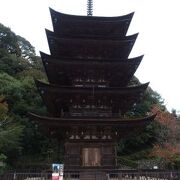 日本三名塔のひとつ