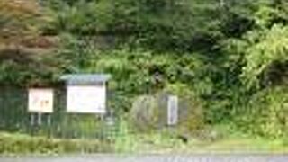 石碑のみです。