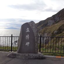 絶景と言えば絶景ですが。