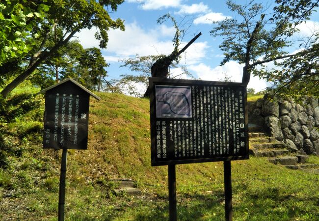 飯山城址