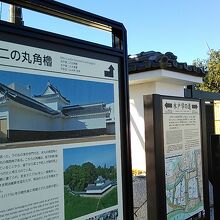 城址内に案内板があり、これがないと道順がわかりづらいかも
