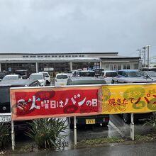 前の道路から見た外観