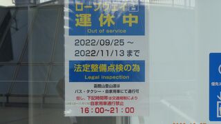 10月27日に見ました。