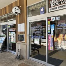 チケット売り場・待合室の入口