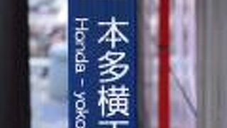 神楽坂からアクセスできる横丁