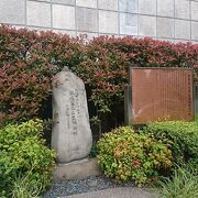 神田錦町の学士会館南側の植え込みにあります