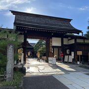 現存する陣屋は、全国でここだけ