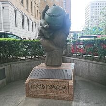 日本野球発祥の地 記念碑 
